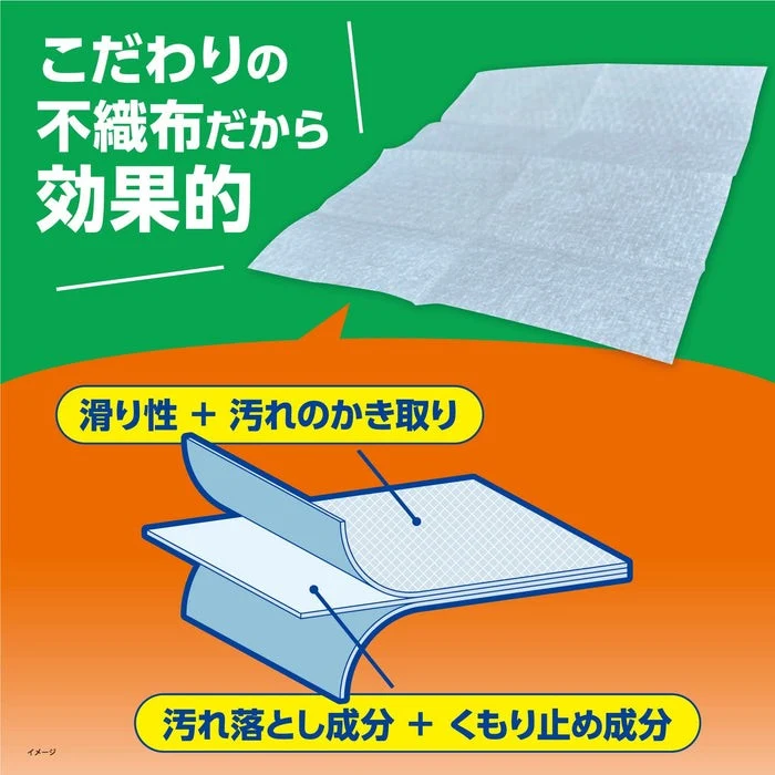 Toallitas limpiadoras de lentes Megane Clean Fuki Fuki - Anti-Fogging Plus (Caja de 20 unidades) - Imagen 2