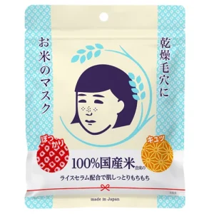 mascarilla facial Keana Nadeshiko Rice Mask (paquete de 10 unidades)