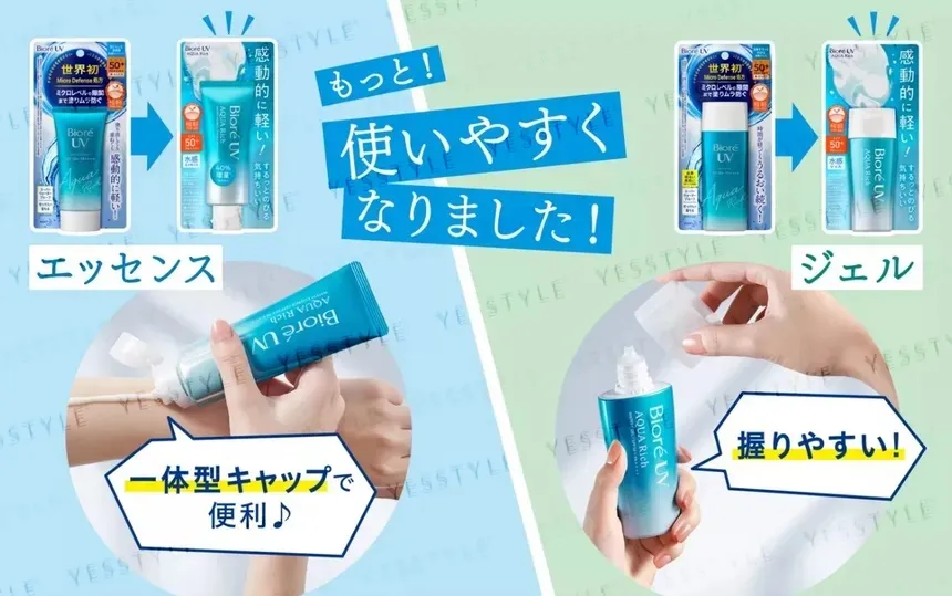 Protector Solar, Marca Japonesa BIORE UV AGUA RICH - Imagen 2