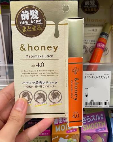 Fijador de cabello japonés en formato máscara (tipo rímel) de 9 gramos - Imagen 3
