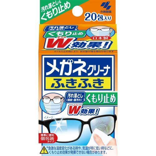 Toallitas limpiadoras de lentes Megane Clean Fuki Fuki - Anti-Fogging Plus (Caja de 20 unidades)