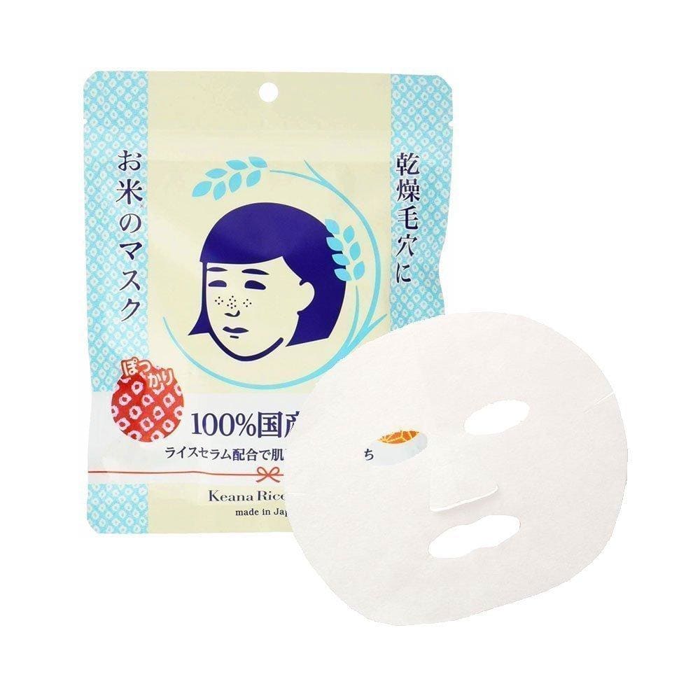 mascarilla facial Keana Nadeshiko Rice Mask (paquete de 10 unidades) - Imagen 3
